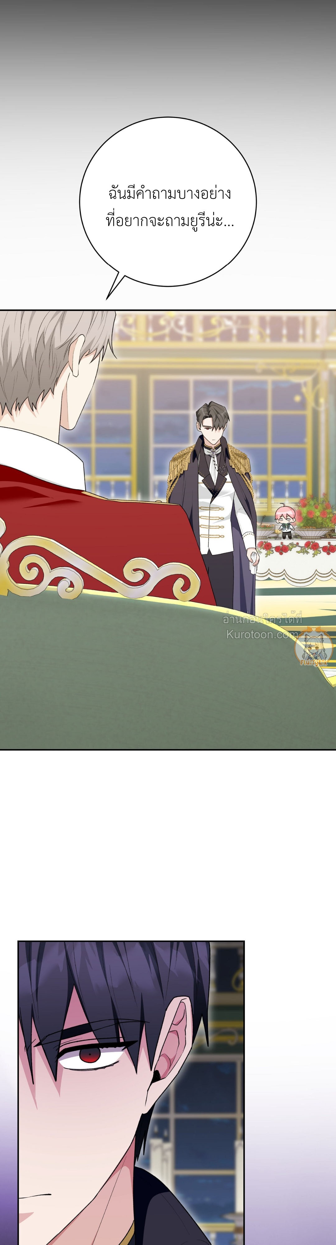 ฉันดันมาเกิดใหม่เป็นตุ๊กตาของจอมคลั่งไปซะแล้ว(obsessed maniacs cotton doll) ตอนที่ 25 - รูปที่ 2